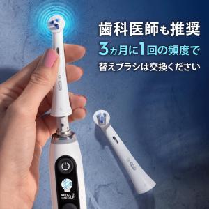 ブラウン オーラルB iO 替えブラシ アルテ...の詳細画像1
