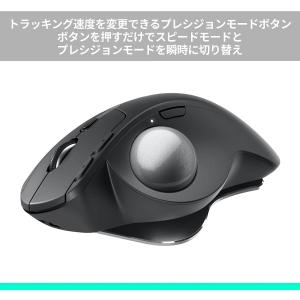 logicool logicool ERGO M575SP ワイヤレス トラックボール M575SPda