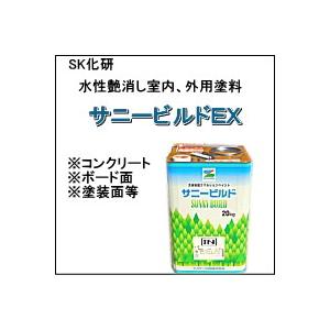 ＳＫ化研　サニービルドＥＸ　　白　　20Ｋ｜matumot