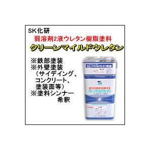 送料無料】【鉄部用塗料】【業務用 塗料】【ウレタン塗料