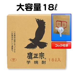 30度＜玉＞金霧島 芋焼酎 木箱入【お取り寄せで10日ほどかかります