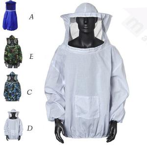 養蜂 虫よけ 刺し防止 防護服 作業服 通気 フェイスネット付