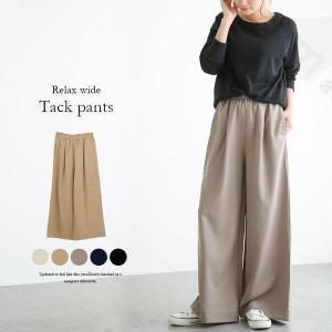 ワイドパンツ レディースのランキングtop100 人気売れ筋ランキング Yahoo ショッピング