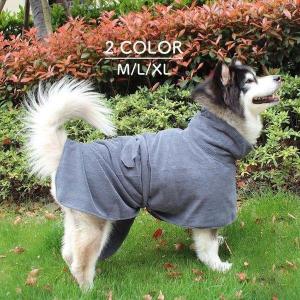 犬用バスローブ ガウン ペットタオル 犬用タオル