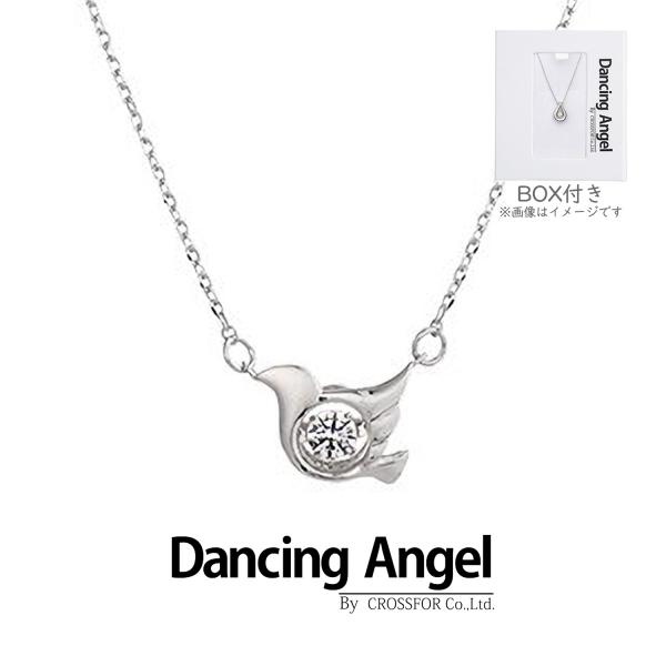 送料無料 Dancing Angel ダンシング エンジェル ANG-004 Humming bir...