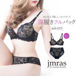 深ばき 深め ショーツ バタフライ レースブラ＆レースTバックショーツ