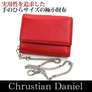 Chrustian Daniel クリスチャン ダニエル 牛革 コンパクトミニ