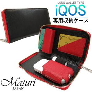 アイコス IQOS ケース 牛革 ラウンドファスナー 財布型 Maturi マトゥーリ MR-139 BK/RD あすつく｜maturi-japan