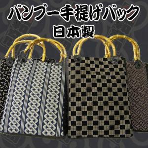 バンブー手提げバック クロコ型押し牛皮 日本製 : きものと祭り衣装の