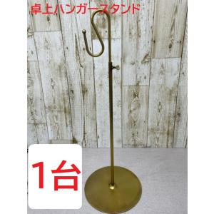 ストア・エキスプレス バッグスタンド 収納 カバン ディスプレイ