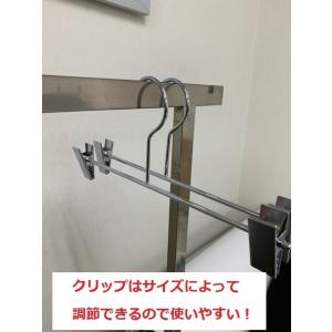 <アウトレット>ボトムハンガー 20〜30cm...の詳細画像2