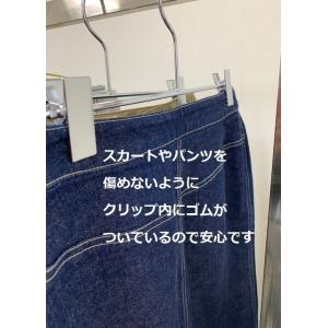 <アウトレット>ボトムハンガー 20〜30cm...の詳細画像4