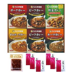 coco壱番屋レトルトカレー 5種 6袋 福神漬け お吸い物6袋 豪華よりどりセット