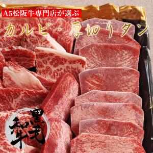特選松阪牛専門店やまと Yahoo ショッピング