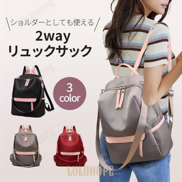 リュック レディース 小さめ 軽い リュックサック 2way 40代 50代 60代 おしゃれ 軽量...