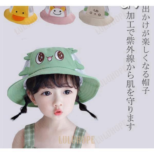 日よけ 帽子 キッズ 子ども 男の子 帽子 女の子 折りたたみ 帽子 つば広 春 夏 UVカット 日...