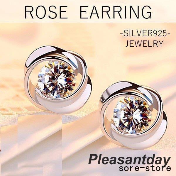 【新品期間限定セール・送料無料】ピアス レディース 一粒 クロスリング シルバー 30代40代50代...