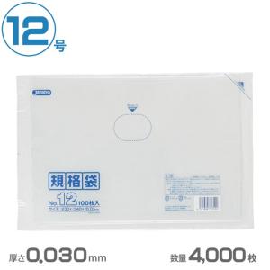 ポリ袋 LD規格袋 12号 透明 0.030mm厚 4000枚 ジャパックス K-12 [業務用 ゴミ箱 ゴミ袋 激安]｜matya