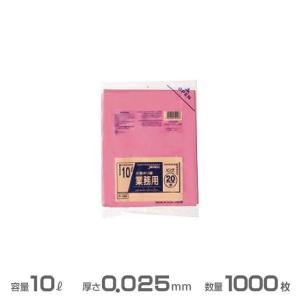 業務用 小型ポリ袋 ピンク 0.025mm厚 10L 1000枚 20枚×50冊 ジャパックス P105 ゴミ袋｜matya