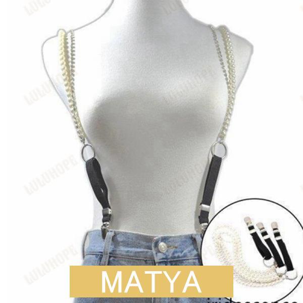 パンクスタイルのサスペンダー女性Y字型メタルクリップ調節可能なパールストラップ