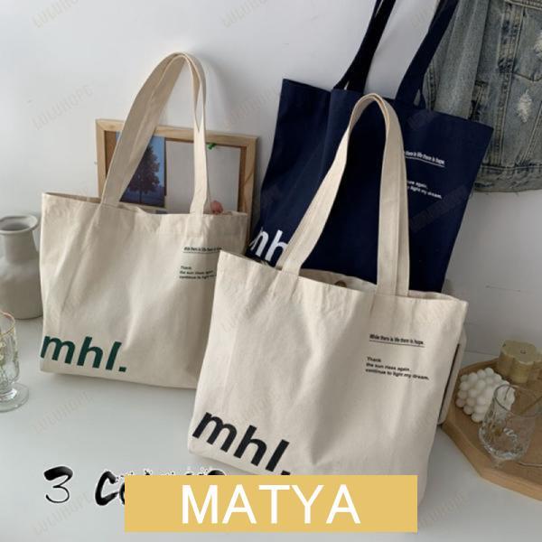 手提げ袋 ハンドバッグ ショルダーバッグ 男女兼用 帆布 収納バッグ エコバッグ 通勤通学 買い物袋...