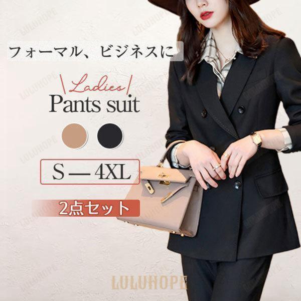 スーツ レディース 2点セット パンツスーツ ビジネススーツ リクルート セットアップ フォーマル ...