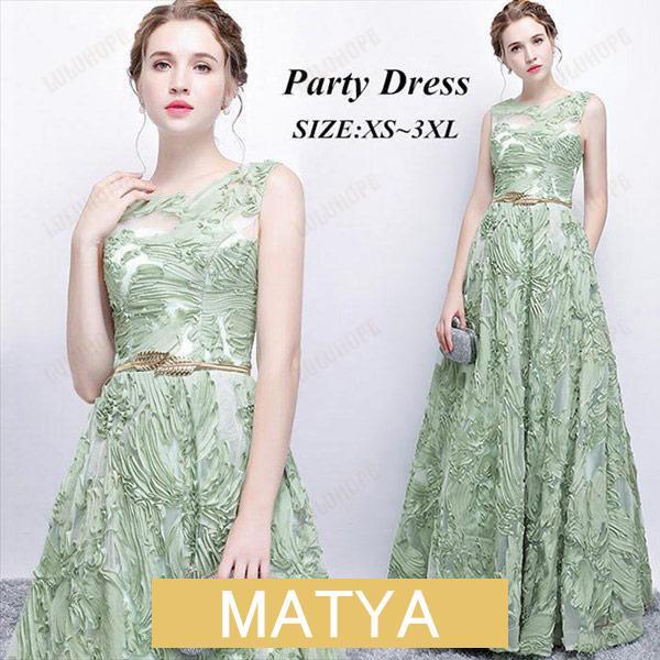 パーティードレス レディース ロング丈 ドレス  大きいサイズ  グリーン 結婚式  ウエディングド...