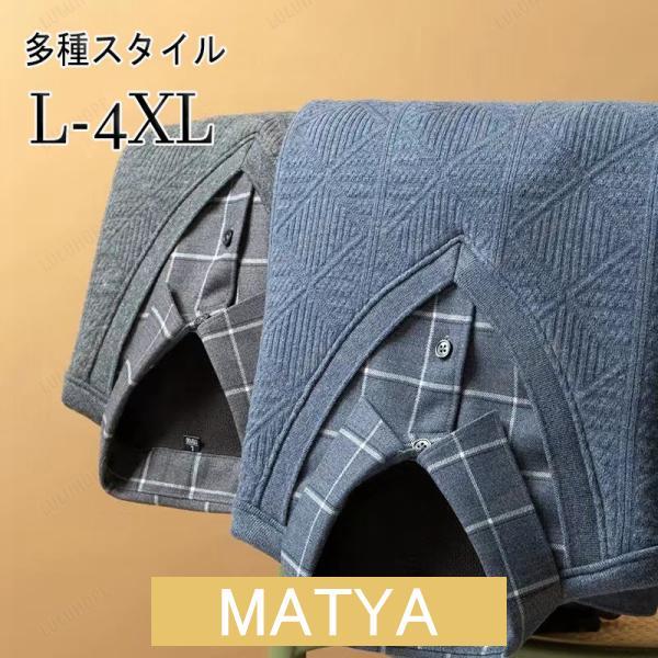 ニット メンズ セーター ハーフジップ ブークレ ハイネック タートル ルームウエア プルオーバー