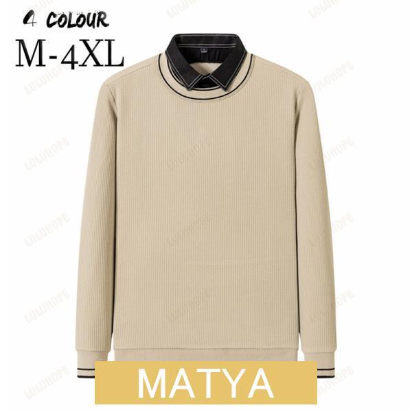 ニット メンズ セーター ハーフジップ ブークレ ハイネック タートル ルームウエア プルオーバー