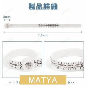 リングゲージバンド 指輪サイズ測り 日本標準規...の詳細画像2