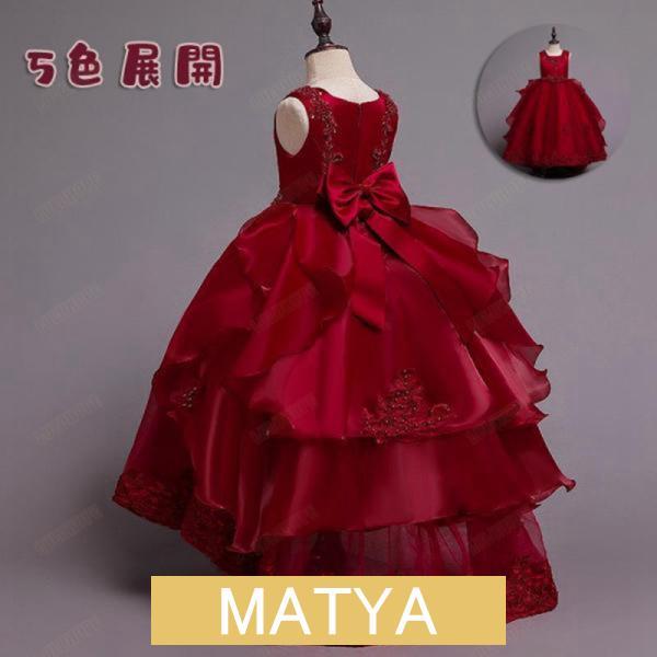 子供ドレス ドレス 子供 発表会 結婚式 赤 紺色 ブルー ホワイト ロングドレス キッズドレス ジ...