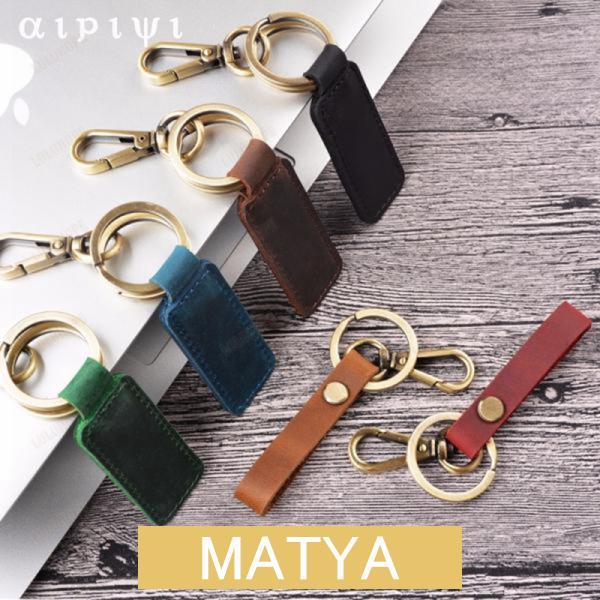 メンズ キーホルダー 真鍮 フィッシュフックキーカバー付きキーホルダー キーフック キーホルダー キ...