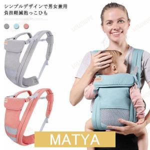 コンパクト 軽量 簡単装着 肩に優しいクロス型 洗える だっこひも 抱っこひも セカンド ベビースリング ベビーラップ 出産