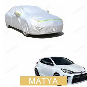 トヨタ GRヤリス 対応用 ボディカバー 5層＆裏起毛 車カバー 送料無料 