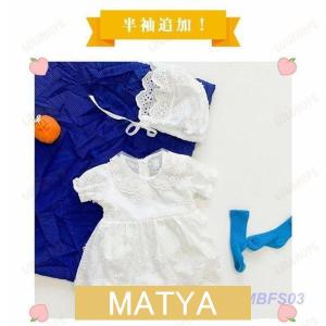 セレモニードレス ロンパース 新生児 ベビー服...の詳細画像5