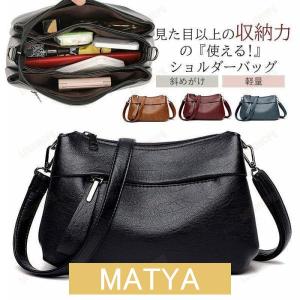 新作 ショルダーバッグ レディース 斜めがけ 大人 かるいかばん おしゃれ かわいい 軽い 韓国 可愛い カジュアル トラベル 小さい 合皮 軽量