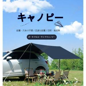INNO カーサイドオーニング タープ 【カーメイト】IN240