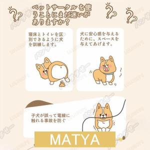 ペットサークル ペットフェンス ペットケージ ...の詳細画像1
