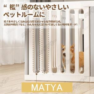 ペットサークル ペットフェンス ペットケージ ...の詳細画像3