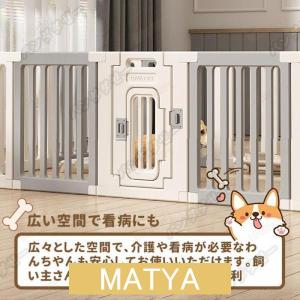 ペットサークル ペットフェンス ペットケージ ...の詳細画像4