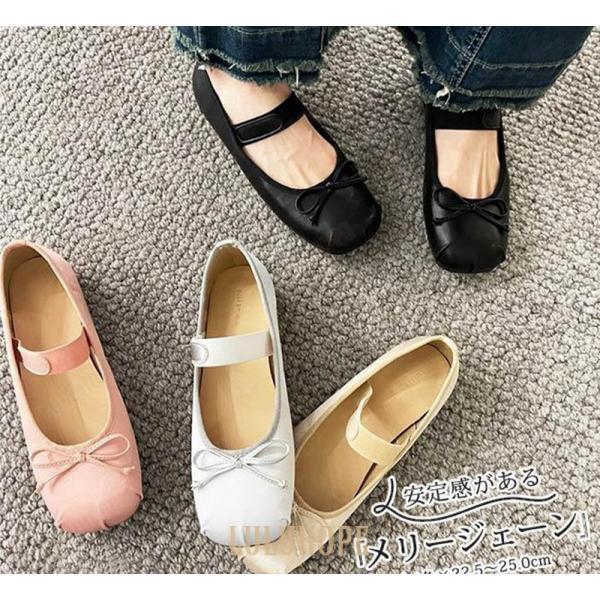 メリージェーンパンプス リボン フラットヒール パンプス 甲ストラップ バレエシューズ スクエアトゥ...
