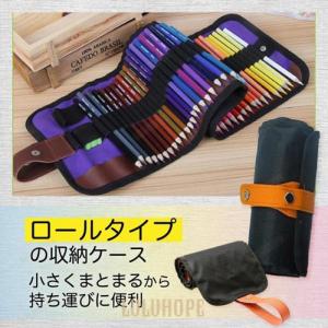 色鉛筆 セット 子供 プレゼント 50色 塗り...の詳細画像2