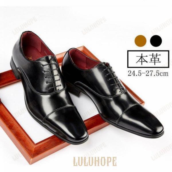革靴 本革 紳士靴 ビジネスシューズ メンズ レザー 内羽根 ストレートチップ 出張 営業 ビジネス...