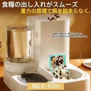 給餌器 給水器 ペット 自動的 猫用 多頭飼い...の詳細画像5