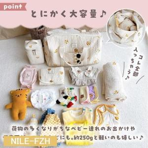 マザーズバッグ ヌビ 2way ショルダー 軽...の詳細画像2