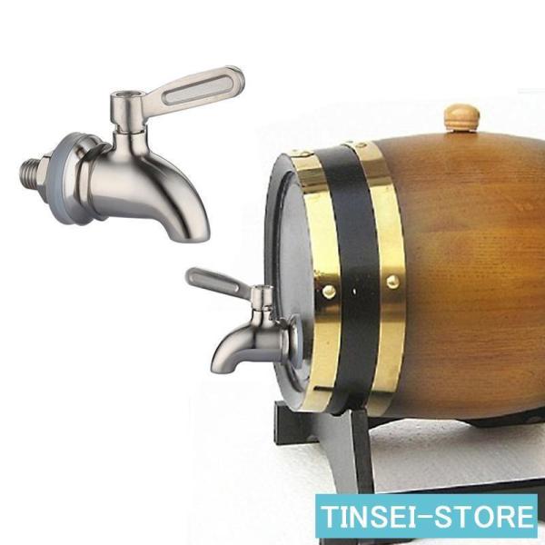 蛇口 ステンレス蛇口 12mm/16mm瓶蛇口 ビールサーバー用 樽用 焼酎サーバー用 酒樽用 ジュ...