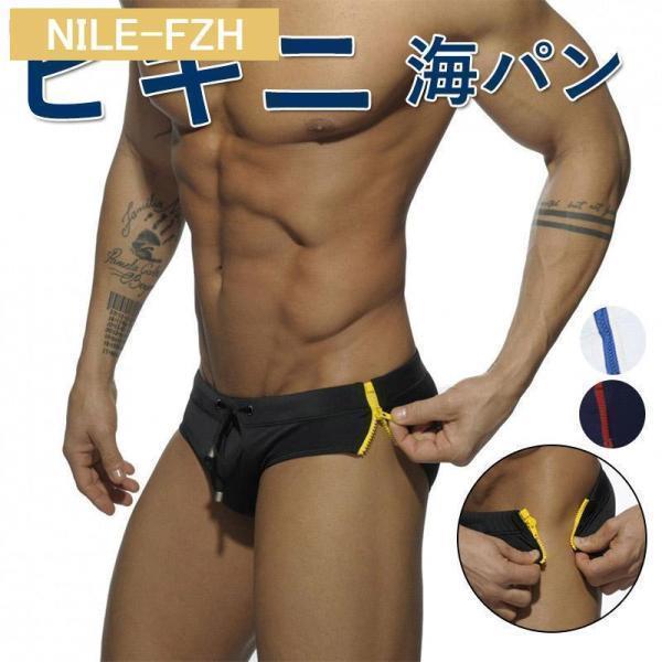 男性水着 メンズ水着  サーフパンツ 海パン 競パン メンズ ブーメラン ノーマル フィットネス  ...