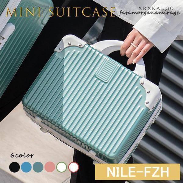 ミニスーツケース 機内持ち込み 化粧箱 手提げ 14インチ 大容量 旅行かばん SSサイズ 小型 出...