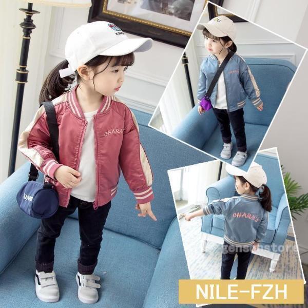 子供服 スカジャン 女の子 アウター ブルゾン キッズ ベビー 刺繍 字母ロゴ ジャンパー スタジャ...