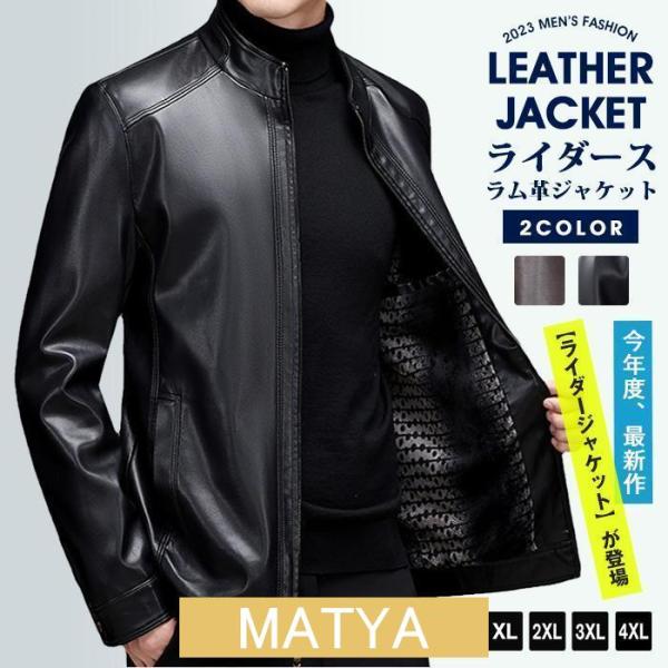 ライダース ラム革 ラム レザー バイク ライダース かっこいい 秋冬